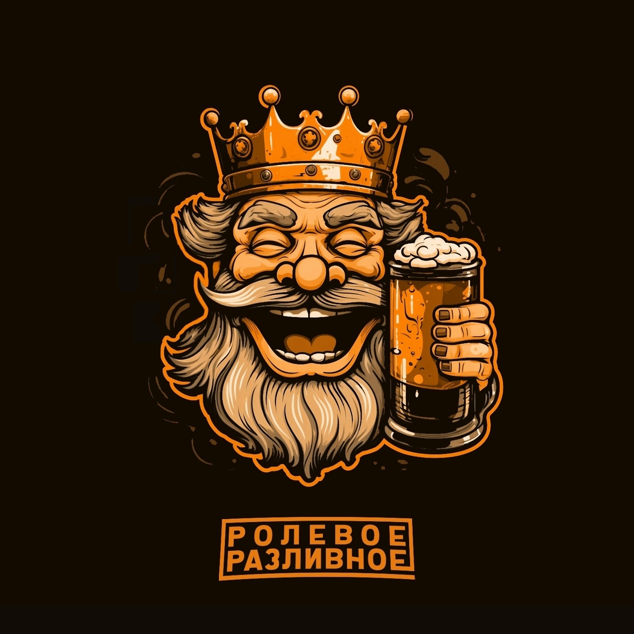РР